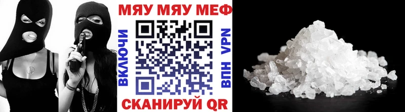 Виды наркоты Полтавская Марихуана  COCAIN  ГАШ  Галлюциногенные грибы  Мефедрон 