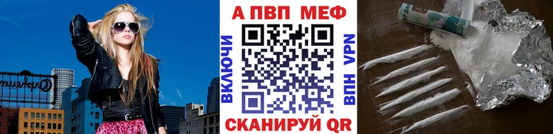Alpha PVP кристаллы  закладки  Полтавская 