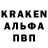 Кодеин Purple Drank Agres Stand