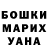 Метадон methadone Sh0x