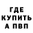 A PVP кристаллы getluck tru