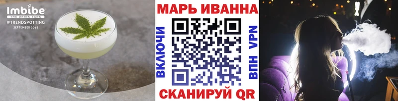 Cannafood марихуана  где купить наркоту  Полтавская 