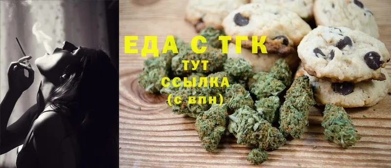 Canna-Cookies марихуана  Полтавская 