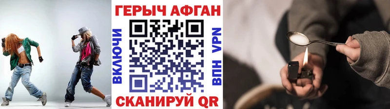 ГЕРОИН гречка  Полтавская 