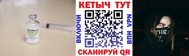 КЕТАМИН VHQ  Полтавская 
