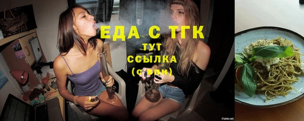 экстази Корсаков