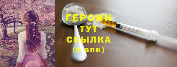 PSILOCYBIN Пересвет