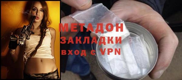 мет Переславль-Залесский