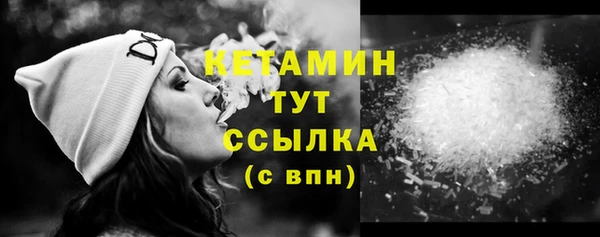 каннабис Губаха