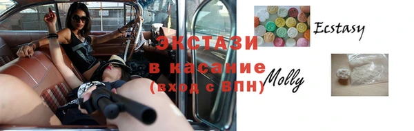 мет Переславль-Залесский
