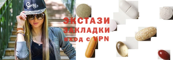 мет Переславль-Залесский