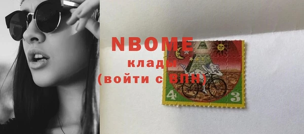 мет Переславль-Залесский