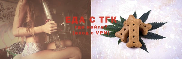 мет Переславль-Залесский