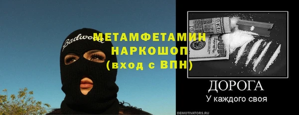 мет Переславль-Залесский