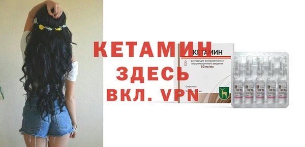 гашиш Грязи