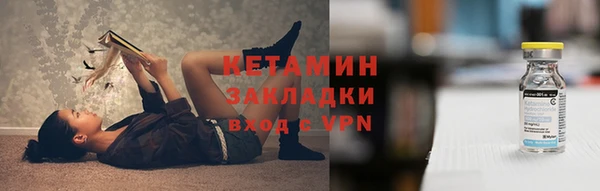 PSILOCYBIN Пересвет