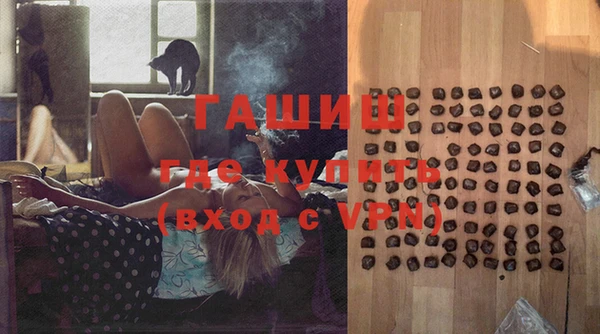 мет Переславль-Залесский