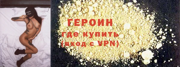 PSILOCYBIN Пересвет