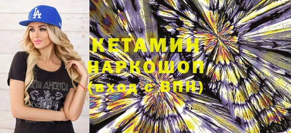 PSILOCYBIN Пересвет