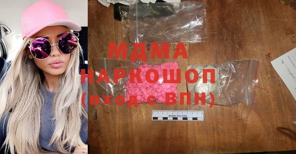 мет Переславль-Залесский