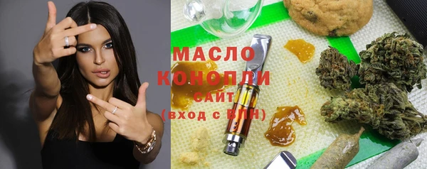 мет Переславль-Залесский