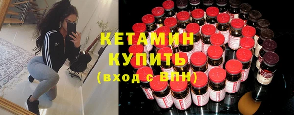 мет Переславль-Залесский
