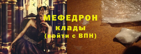 мефедрон Коряжма