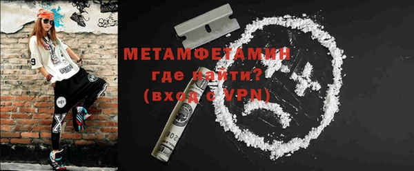 прущие грибы Пестово