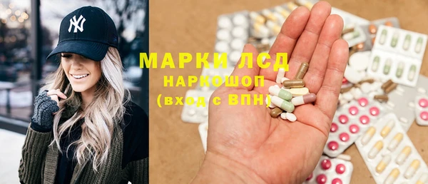 PSILOCYBIN Пересвет