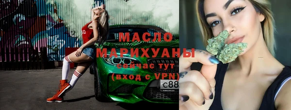 каннабис Губаха