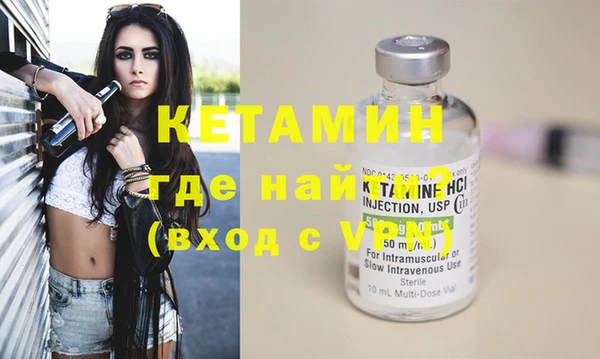 мет Переславль-Залесский