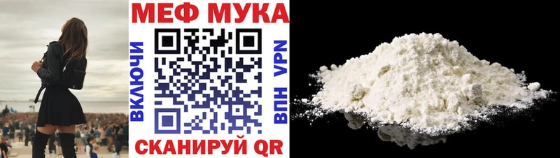 наркота Полтавская МЕФ мука