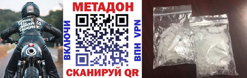 цены   Полтавская  Метадон мёд 