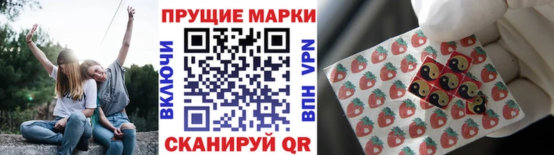 Марки NBOMe 1,5мг  hydra как войти  Полтавская  как найти наркотики 